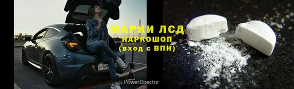 мефедрон VHQ Горнозаводск