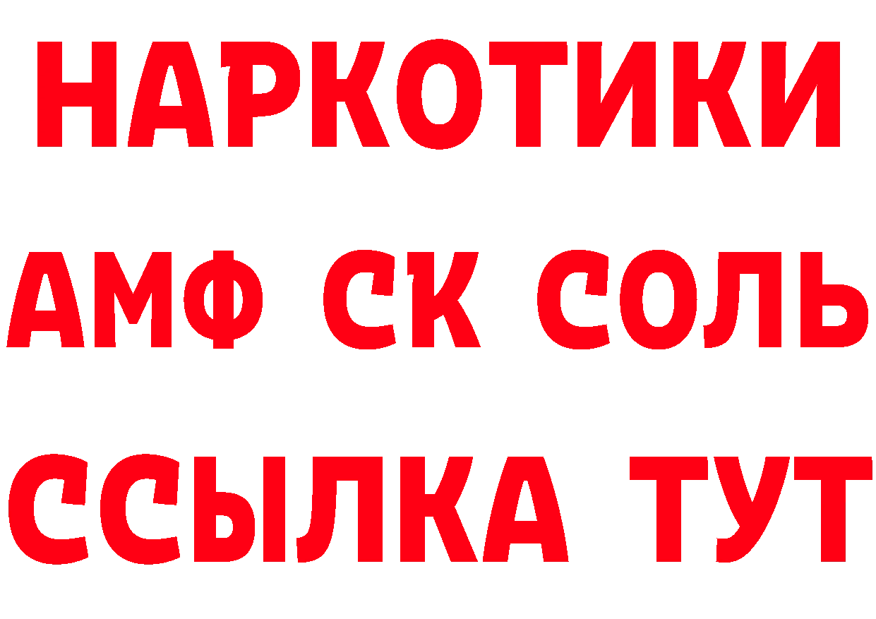 Магазин наркотиков это состав Знаменск