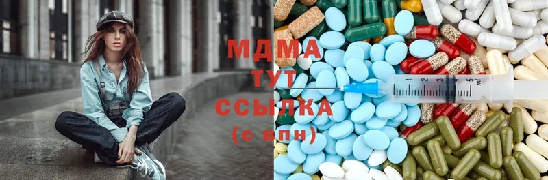 blacksprut маркетплейс  Знаменск  MDMA кристаллы 